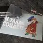 виниловая наклейка И так сойдет с Вовочкой
