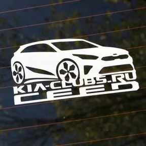 клубная наклейка Kia Ceed 3 