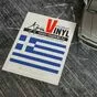 наклейка флаг Греции