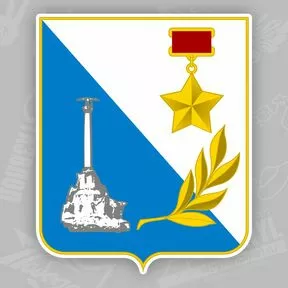 Наклейка в виде герба г. Севастополь