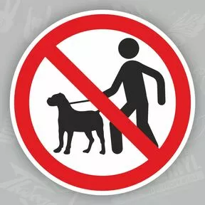 наклейка Выгул собак запрещен
