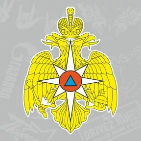 наклейка Средняя эмблема МЧС России