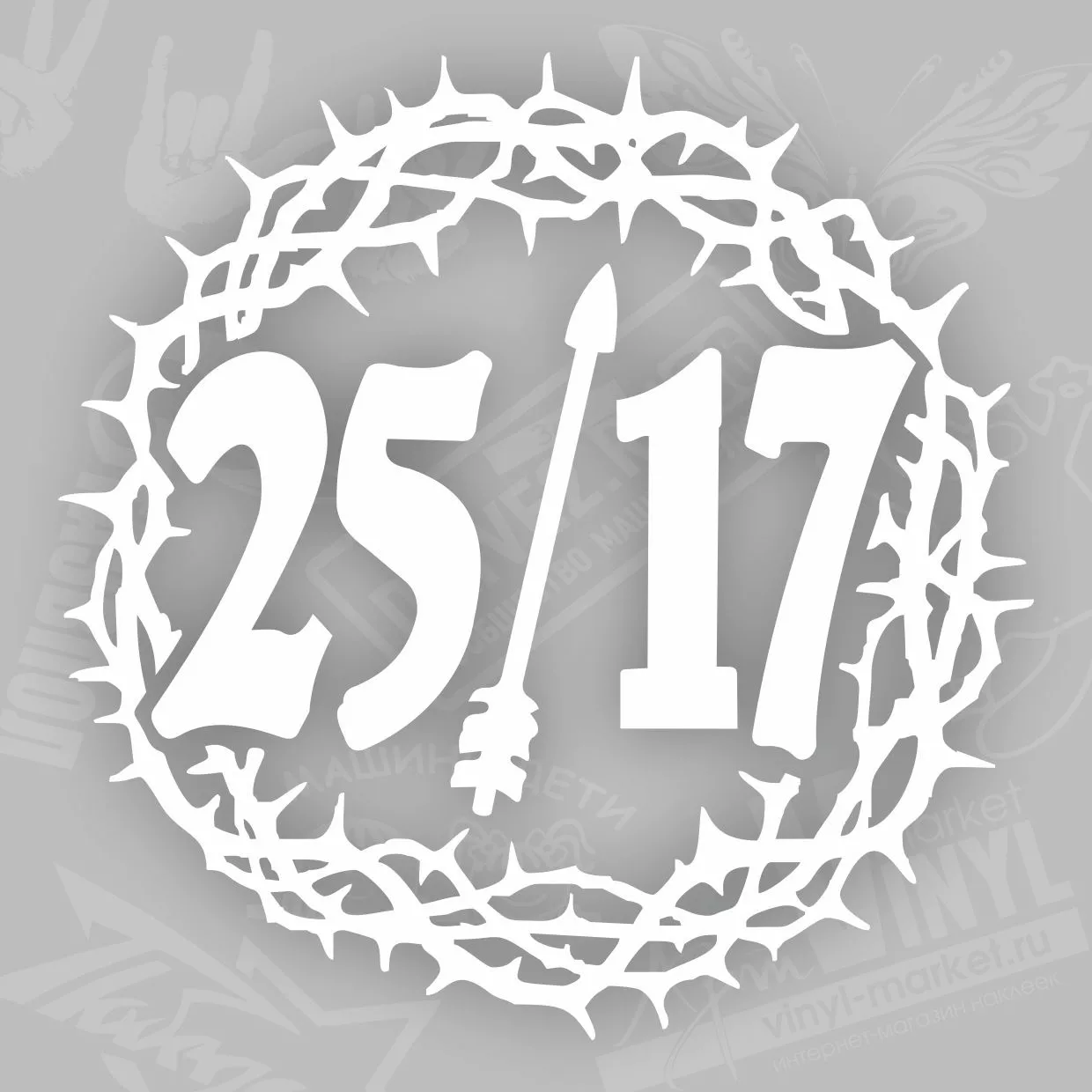 Логотип 17