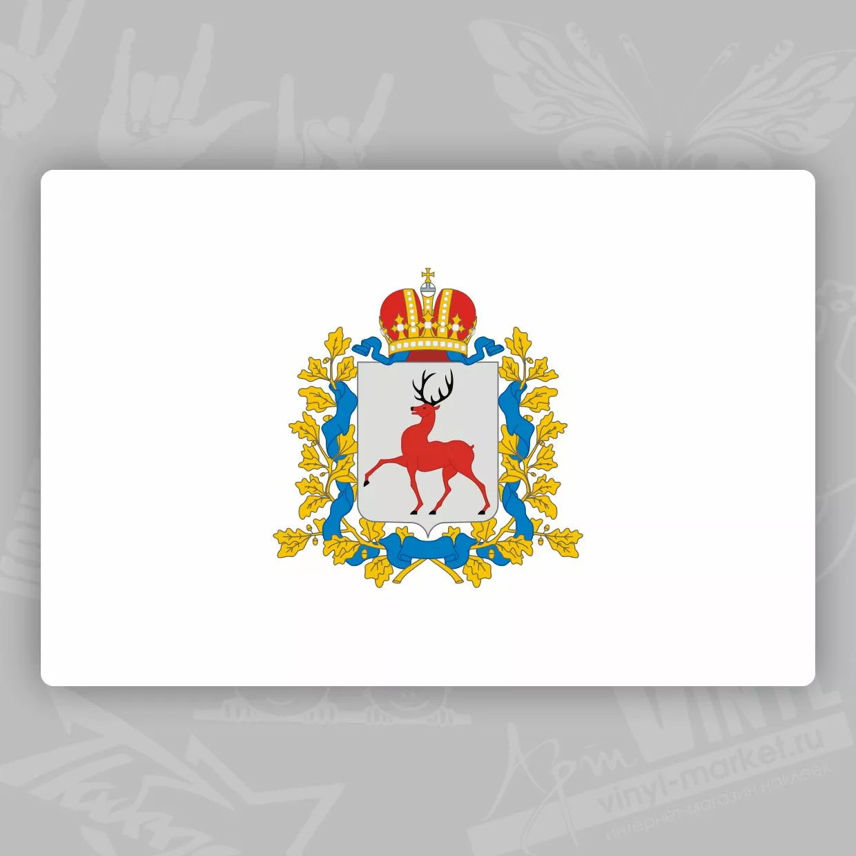 Флаг Нижегородской губернии
